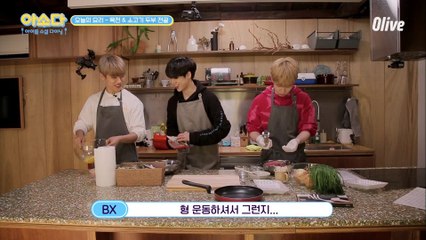 볼수록 감탄...회승의 요리 실력이 심상치 않다!!??ㅣ아소다  아이돌 소셜다이닝