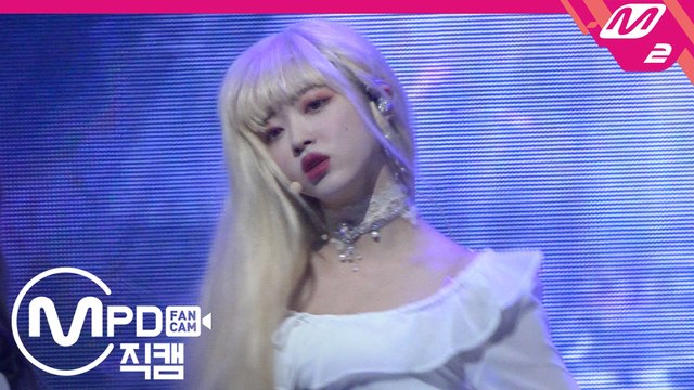 오마이걸 유아 직캠 Twilight_191024