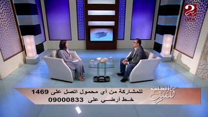 #من_القلب_للقلب  | كيف نتعامل مع حساسية العيون في أجواء الرياح والأمطار ؟