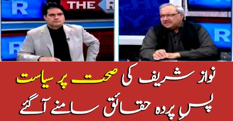 Politics on Nawaz's health? Reporters reveal facts