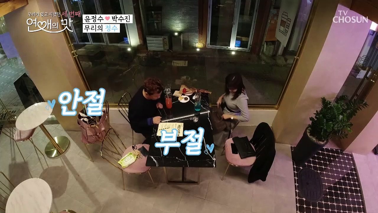 (숙연 ˘-˘) 밥만 먹고 땡... 연맛 역사상 최단 시간