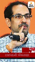 Speed News: અલ્પેશ-ધવલસિંહ ન ઘરના રહ્યા, ન ઘટના