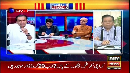 Off The Record | Kashif Abbasi | ARYNews | 24 OCTOBER 2019