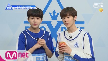 [단독/X101스페셜] 사과 떨어지_지마ㅣ이진우(마루기획) - 김우석(티오피미디어)
