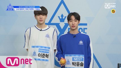 [단독/X101스페셜] 사과 떨어지_지마ㅣ이준혁(DSP미디어) - 박윤솔(NEST)