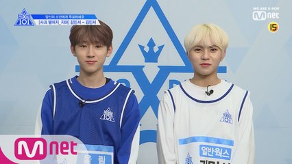 [단독/X101스페셜] 사과 떨어지_지마ㅣ김민서(울림) - 김민서 (얼반웍스)