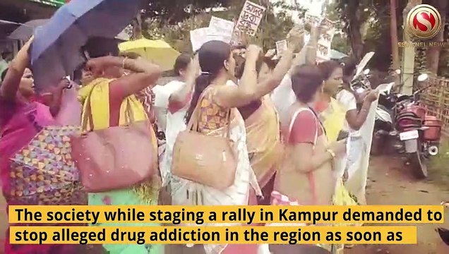 Women organisations staged protest against alleged Drug Addiction in Kampur