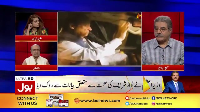 نوازشریف کو قیمے والا نان کس نے لا کردیا تھا؟ سمیع ابراہہیم کا تہلکہ خیز انکشاف