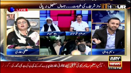 11th Hour | Waseem Badami | ARYNews | 24 OCTOBER 2019