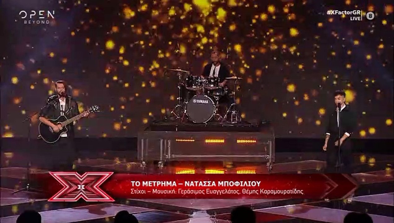 X Factor: Ποιος είδε τον Θεοφάνους και δεν τον φοβήθηκε! Ωρυόταν στην τελευταία πρόβα του γκρουπ