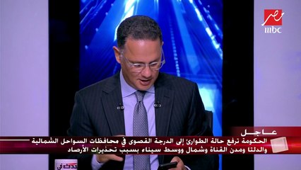 الحكومة تطالب المواطنين بالتزام المنازل الجمعة إلا في حالات الضرورة القصوى