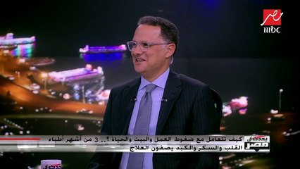 أستاذ في أمراض القلب يشرح معنى كلمة "حرقة الدم" بشكل علمي