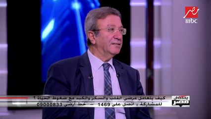 د.عادل الأتربي أستاذ أمراض القلب: الرياضة جزء لا يتجزا من علاج مريض القلب