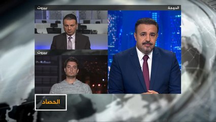 الحصاد- لبنان.. كيف تفاعل الحراك مع كلمة الرئيس اللبناني؟