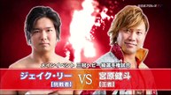 Kento Miyahara vs Jake Lee 10-24-19