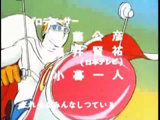 Capitán Centella - Capitulo 2