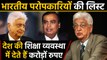 Indian industrialist donate crores in education system of India | वनइंडिया हिंदी