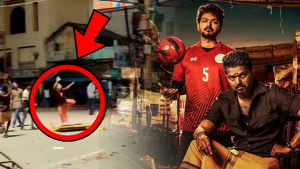 Bigil| பிகில் வெளியிட தாமதம்... கலவரத்தில் ஈடுபட்ட விஜய் ரசிகர்கள்