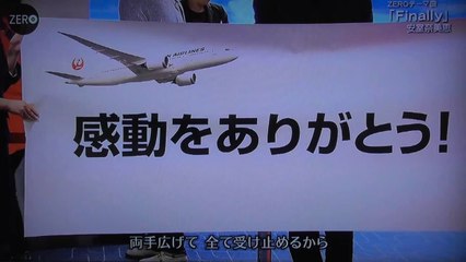 Dailymotion Video Player Documentary Of Namie Amuro Finally Epi ３予告編