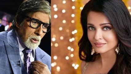 Download Video: Amitabh Bachchan reacts on contestant praising Aishwarya Rai Bachchan's eyes in KBC 11 | FilmiBeat