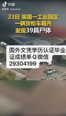 回国人员学历认证Q/微29304199修改GPA成绩杜伦大学文凭Durham毕业证成绩单offer英国大学学历,雅思托福成绩单,在读证明/留信网认证/使馆认证公正University of Durham