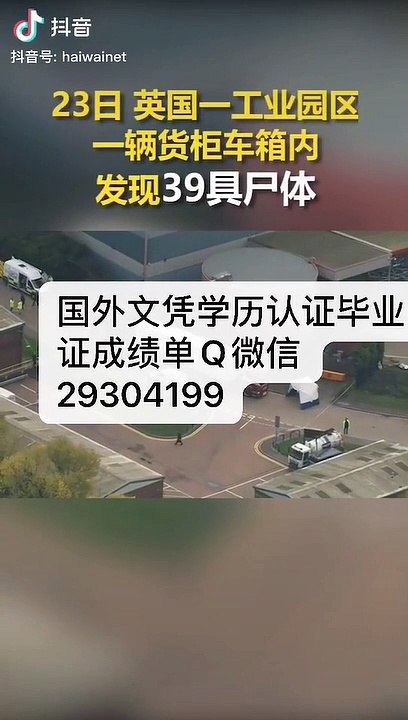 回国人员学历认证Q/微29304199修改GPA成绩杜伦大学文凭Durham毕业证成绩单offer英国大学学历,雅思托福成绩单,在读证明/留信网认证/使馆认证公正University of Durham