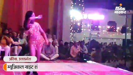 म्यूजिकल नाइट शो में बेकाबू हुई भीड़