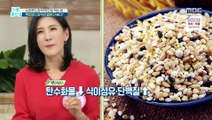 [HEALTH] Most mixed grains have a lower calorific value than white rice?, 기분 좋은 날 20191025