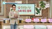 [TASTY] Idea product for making mixed rice, 기분 좋은 날 20191025