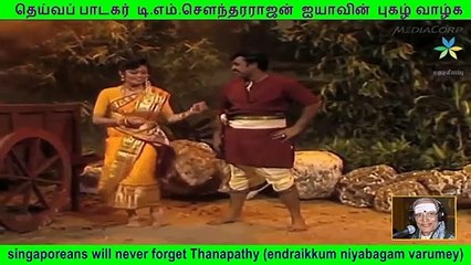 Thanapathy Memories Will Always Be With Us Part 7