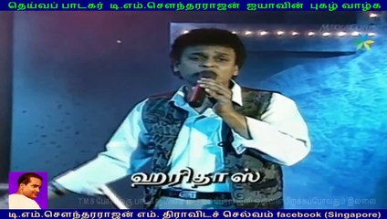 Tm Sounderarajan Haridas Vol 2
