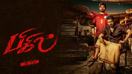‘Bigil’ movie review | சும்மா வேற லெவல் வெறித்தனம் !
