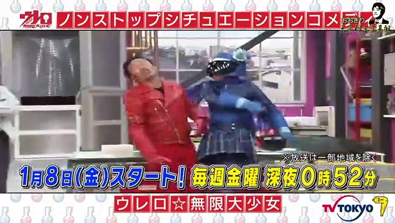 大賣吧未確認少女第7集 影片dailymotion