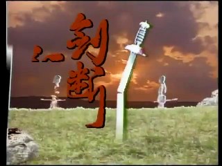 Kiếm Đoạn Giang Hồ Tập 2