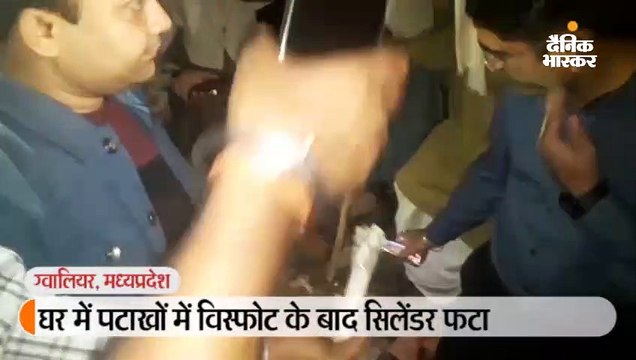 अवैध रूप से बनाए जा रहे पटाखों में विस्फोट के बाद सिलेंडर भी फटा; 3 की मौत, 5 गंभीर