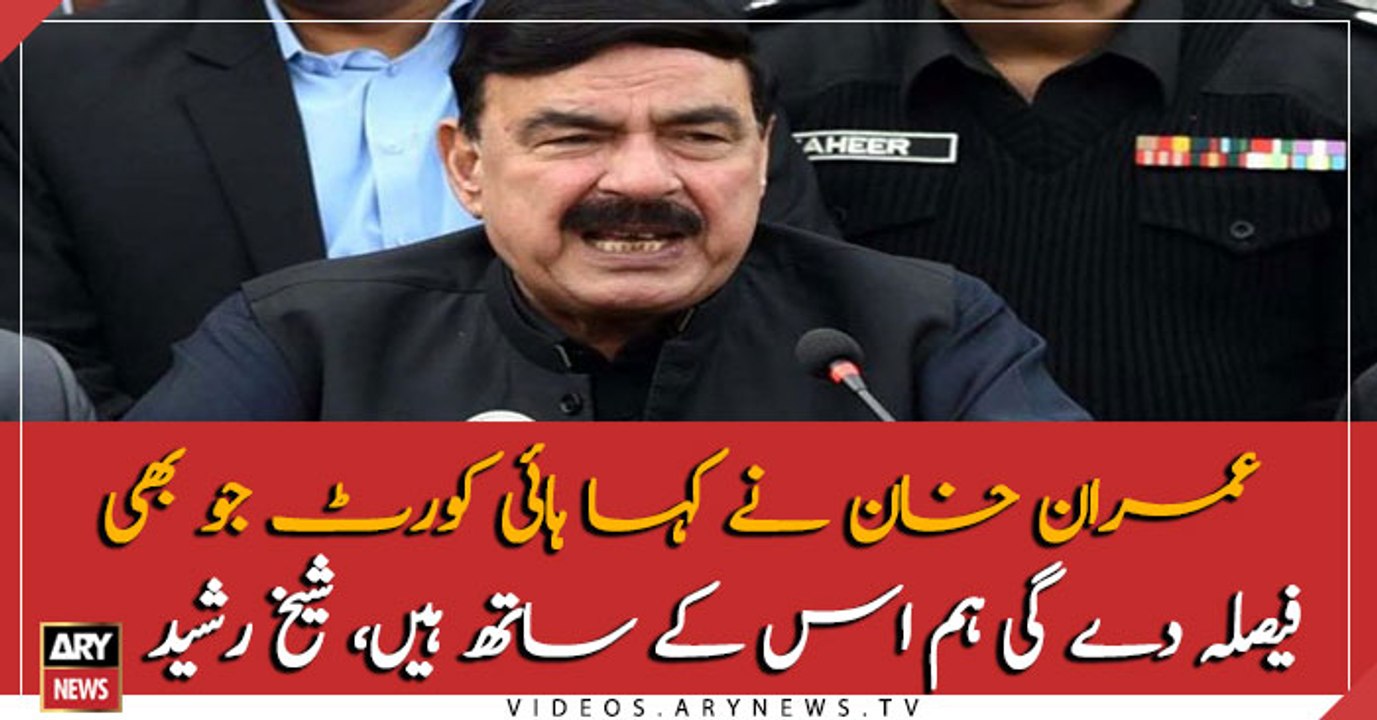 Federal Minister for Railways Sheikh Rasheed Ah...