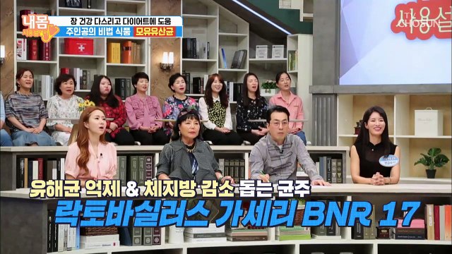 모유 유산균이 특별한 이유! 유해균 억제와 체지방 감소