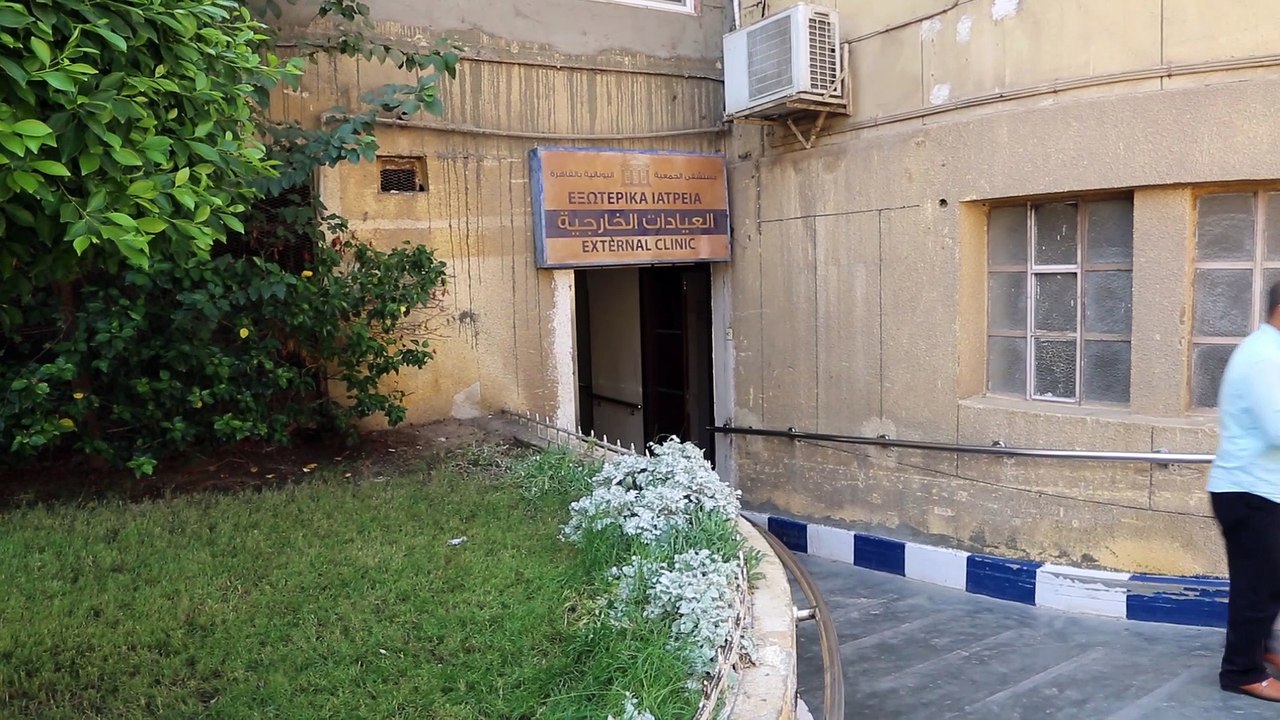 Ελληνικό Νοσοκομείο Καΐρου: Ένα κομμάτι της σύγχρονης ιστορίας μας