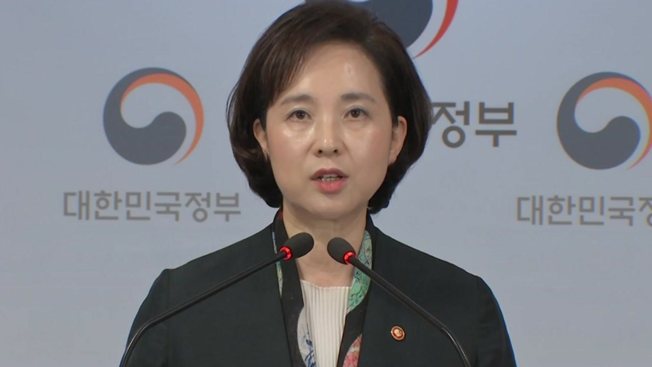 [뉴스큐] 정부, 정시 비중 확대키로...입시 제도 영향은? / YTN
