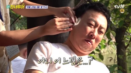 [선공개] 5000원의 행복! 가성비 끝판왕 귀 대청소 타임♧