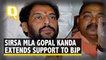 All Independents Have Extended Support to BJP: Sirsa MLA Gopal Kanda