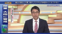 連続テレビ小説　ゲゲゲの女房（85）「チャンス到来！？」 - 19.10.25