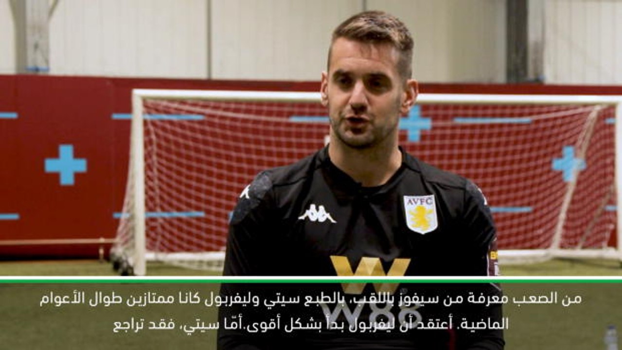 كرة قدم: الدوري الممتاز: ليفربول الاوفر حظًا لكن لا تستبعدوا مانشستر سيتي- هيتون