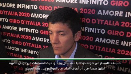 دراجات هوائية: طواف ايطاليا: المدافع عن اللقب كاراباز يشيد بمسار طواف 2020 الرائع