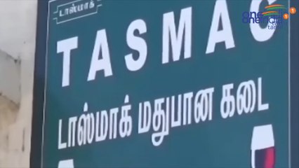 all liquor shops will closed from october 27th to 30th in madurai