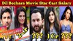 Dil Bechara Movie 2019 Star Cast Salary | Sushant Singh Rajput | Sanjana Sanghi | Saif Ali Khan