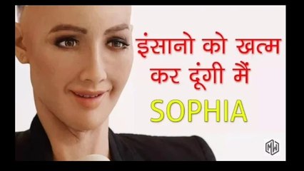 बहुत जल्द खत्म हो जाएगा इंसानों का वजूद | Will Artificial Intelligence destroy Humanity in Hindi