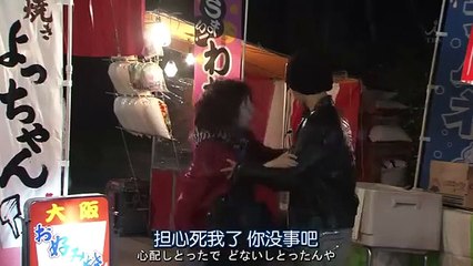 日劇 » Run Away~為摯愛的你07