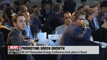 8th Int'l Renewable Energy Conference calls for sustainable energy development