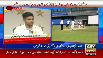 We will win against Australia, T20 captain Babar Azam's press conference